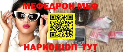 альфа пвп VHQ Ипатово
