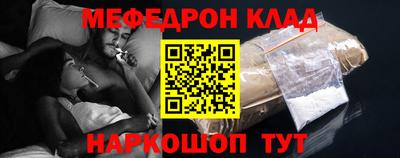 альфа пвп VHQ Ипатово
