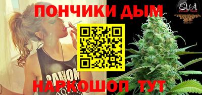 альфа пвп VHQ Ипатово