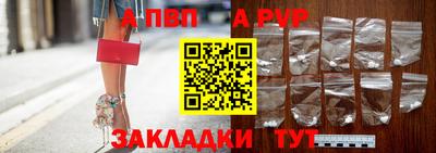 альфа пвп VHQ Ипатово