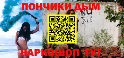 альфа пвп VHQ Ипатово