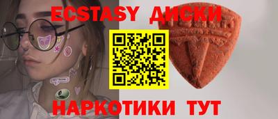 альфа пвп VHQ Ипатово