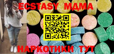 MDMA Изобильный