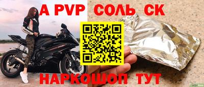 альфа пвп VHQ Ипатово