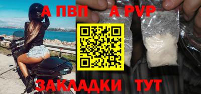 ALPHA PVP Ирбит