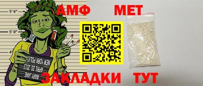 альфа пвп VHQ Ипатово