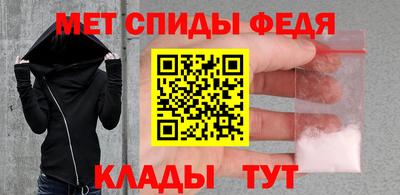 альфа пвп VHQ Ипатово