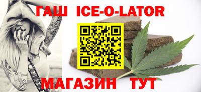 альфа пвп VHQ Ипатово