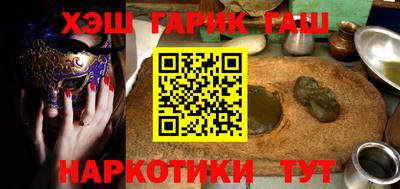 марки nbome Кандалакша