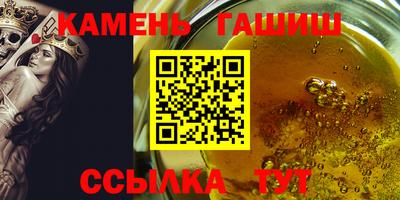 альфа пвп VHQ Ипатово