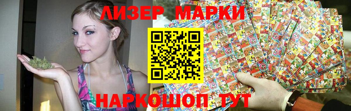 Лсд 25 экстази ecstasy  Лсд 25 экстази ecstasy  Лабинск  Вход с VPN 