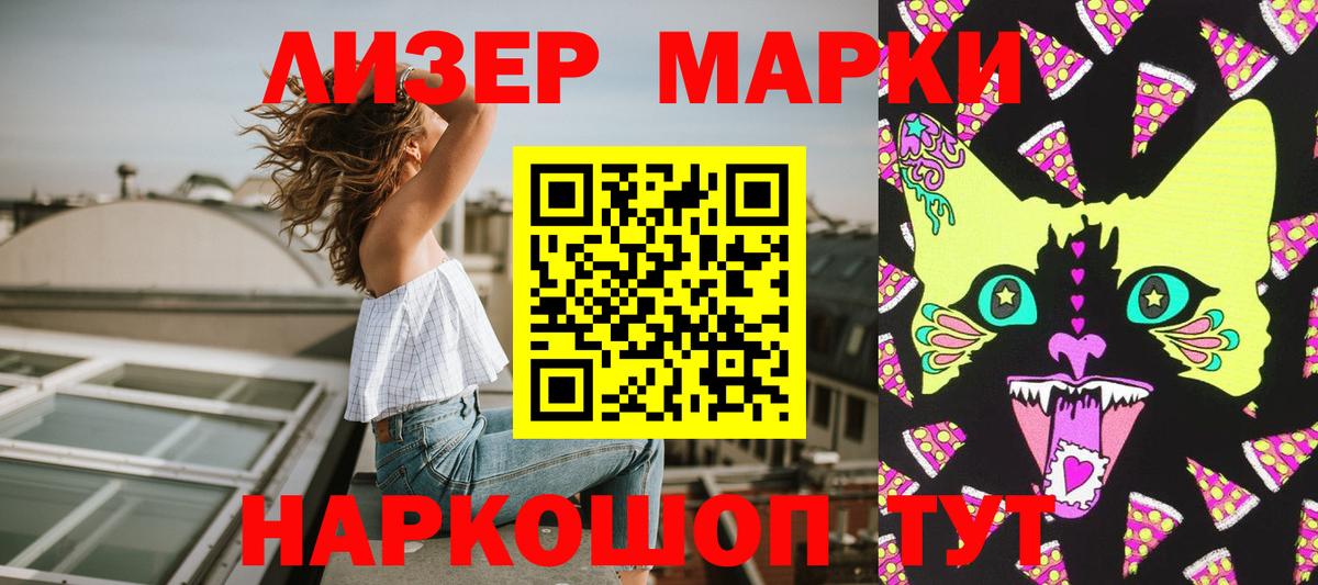 Кетамин Лабинск