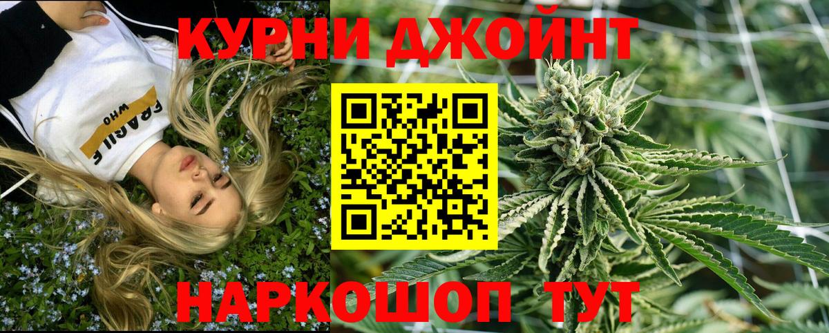 Каннабис LSD WEED  Вход с VPN  Каннабис AK-47  Марихуана конопля  Лабинск 
