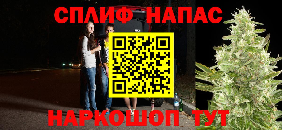 Марихуана White Widow Лабинск